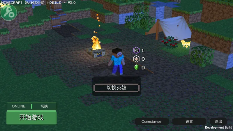 我的世界地下城无限绿宝石版截图1