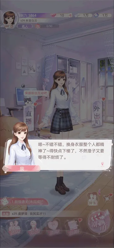 新手指南8