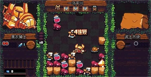 游戏攻略3