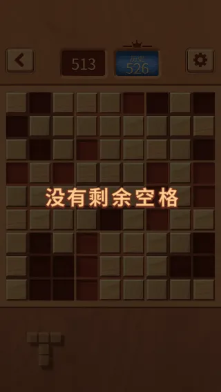 游戏技巧3
