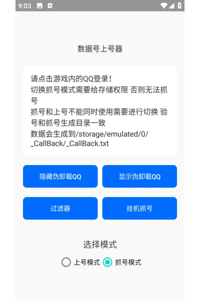 使用方法1