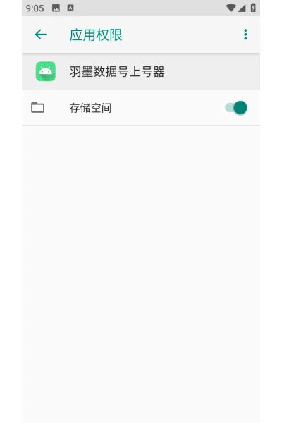 使用方法2