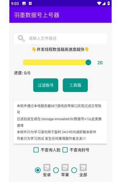 使用方法3