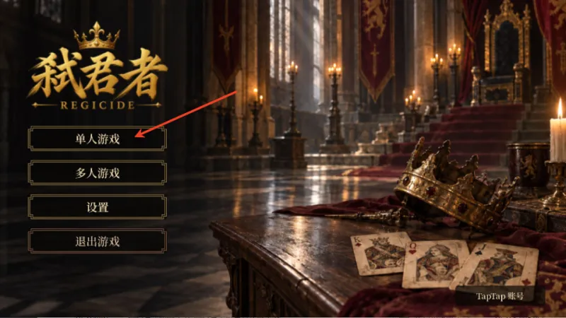 怎么玩截图1