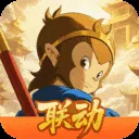 西游降妖记