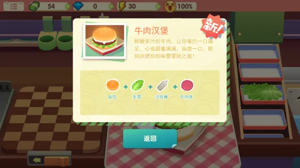 游戏攻略5