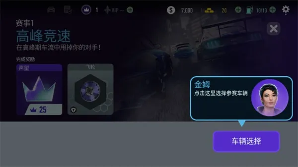 游戏攻略2