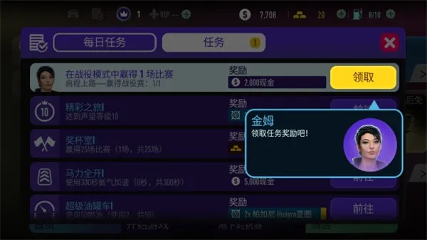 游戏攻略5