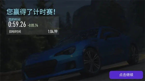 游戏攻略6