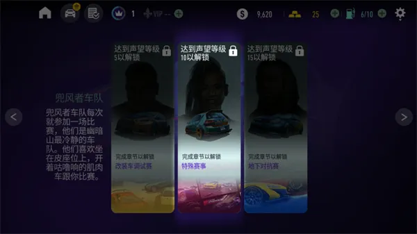 怎么玩1