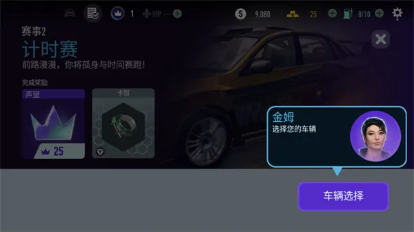怎么玩2