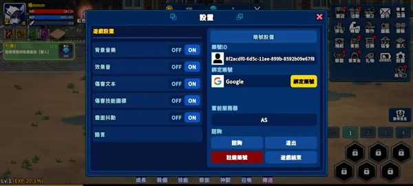 设置中文1