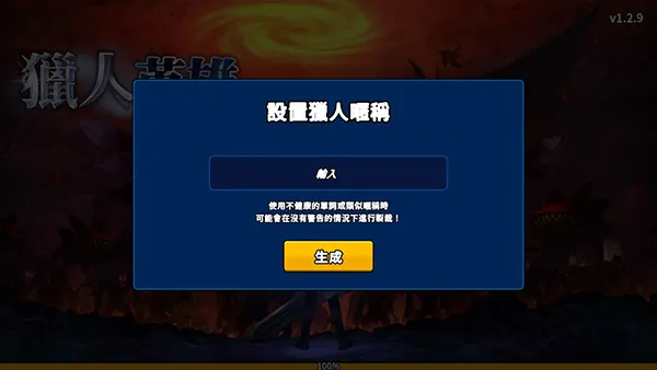 玩法攻略1