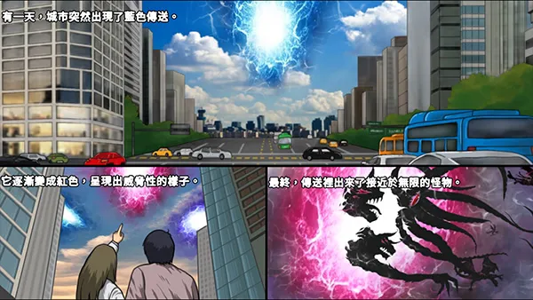 玩法攻略2