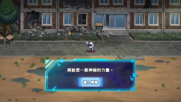 玩法攻略3