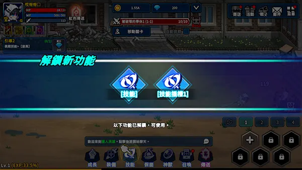 玩法攻略4