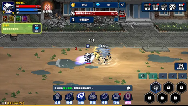 玩法攻略5