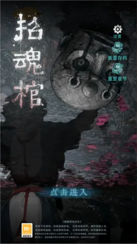 游戏怎么玩1