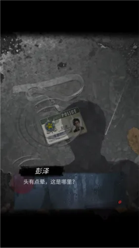 游戏怎么玩2