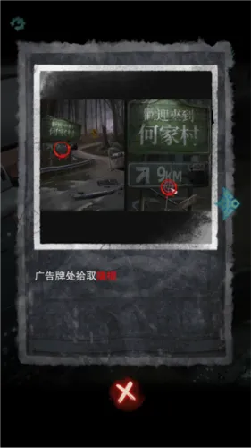 游戏怎么玩4