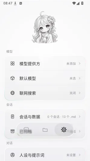 Lotus AI软件特色 Lotus AI软件特色