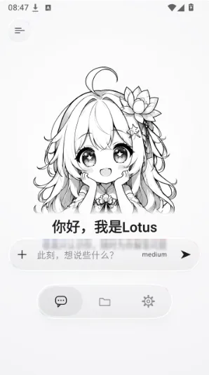Lotus AI Lotus AI