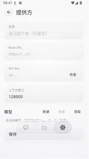 Lotus AI使用教程1 Lotus AI使用教程1