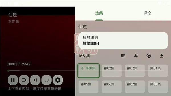 KazumiTV第三方电视版如何看动漫6 KazumiTV第三方电视版如何看动漫6