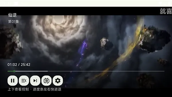 KazumiTV第三方电视版如何看动漫7 KazumiTV第三方电视版如何看动漫7