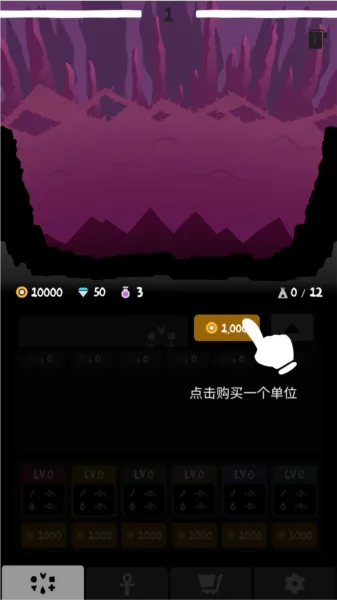 部落唔嘎嚓玩法1