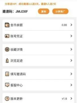 哈哩哈哩halihali免费版切换账号方法1 哈哩哈哩halihali免费版切换账号方法1