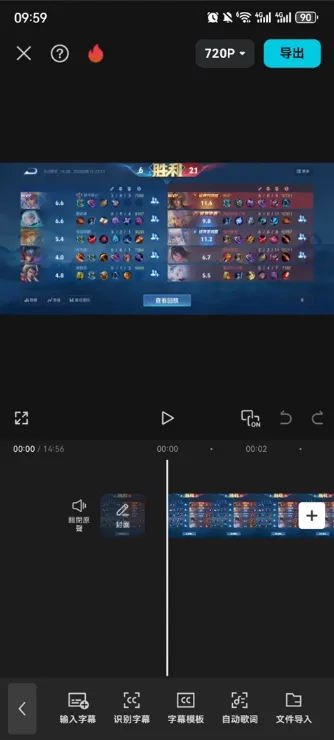CapCut怎么导出字幕2 CapCut怎么导出字幕2