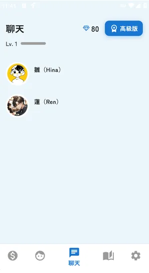 AI Chara Talk怎么订阅高级版1 AI Chara Talk怎么订阅高级版1