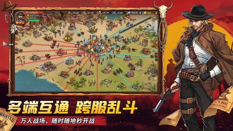 落日战火官方下载截图2
