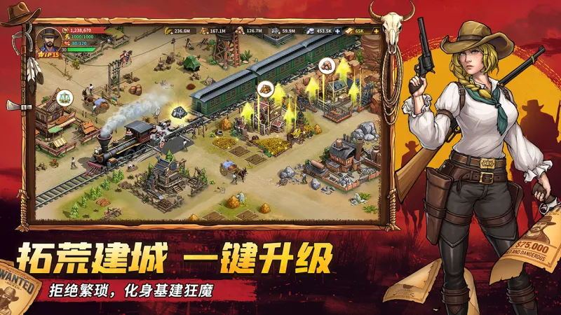 落日战火官方下载截图3