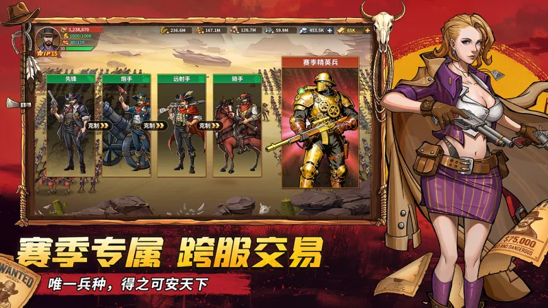 落日战火官方下载截图5