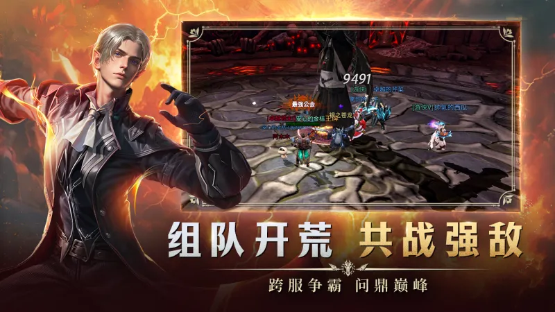 龙渊王座官方下载截图4