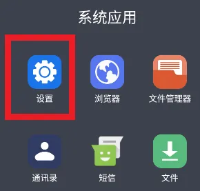 DualSpace32位插件怎么删除1 DualSpace32位插件怎么删除1
