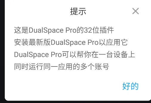 DualSpace32 DualSpace32