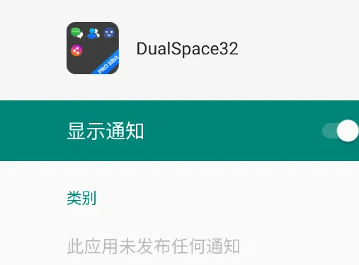 DualSpace32位插件好用吗 DualSpace32位插件好用吗