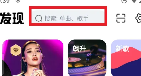 云母音乐怎么设置铃声1 云母音乐怎么设置铃声1