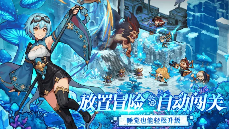 飞艇英雄官方下载截图2