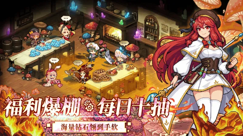 飞艇英雄官方下载截图4