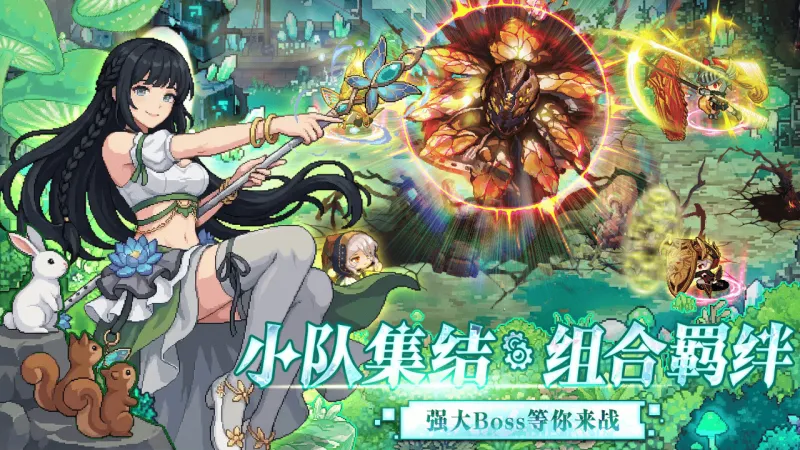 飞艇英雄官方下载截图5