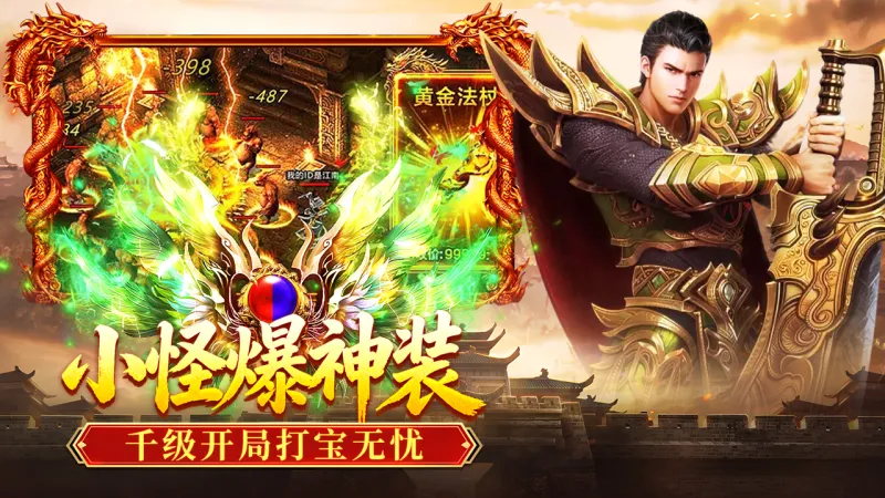 破日开天官方下载截图4