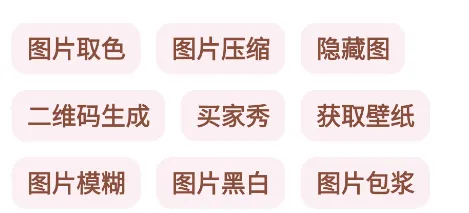 微荷工具箱怎么用1 微荷工具箱怎么用1