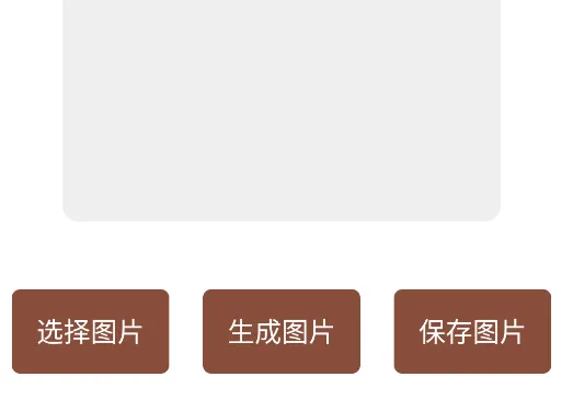 微荷 微荷