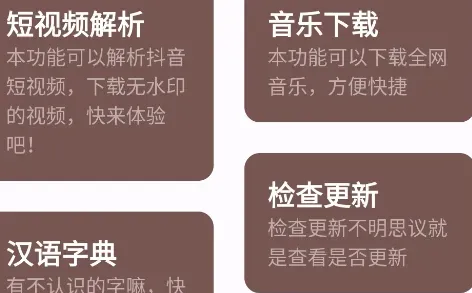 微荷工具箱怎么用3 微荷工具箱怎么用3