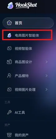 hookshot霍客引擎使用方法1 hookshot霍客引擎使用方法1