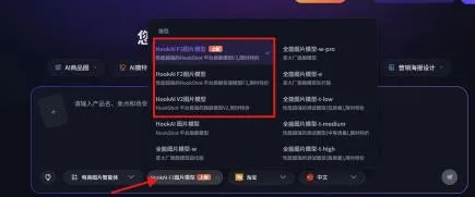 hookshot霍客引擎使用方法2 hookshot霍客引擎使用方法2